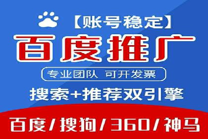 成功SEM代运营的五大关键步骤