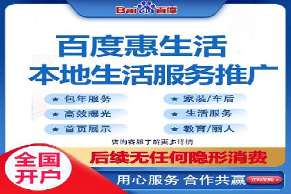百度推广的长期效果评估与优化