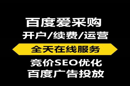 竞价推广SEM托管全解析——以教育行业为例