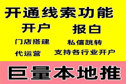 信息流广告投放公司如何助力品牌成长